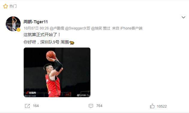 博鱼体育投注-新赛季CBA即将启程 一超多强格局谁来挑战辽宁？