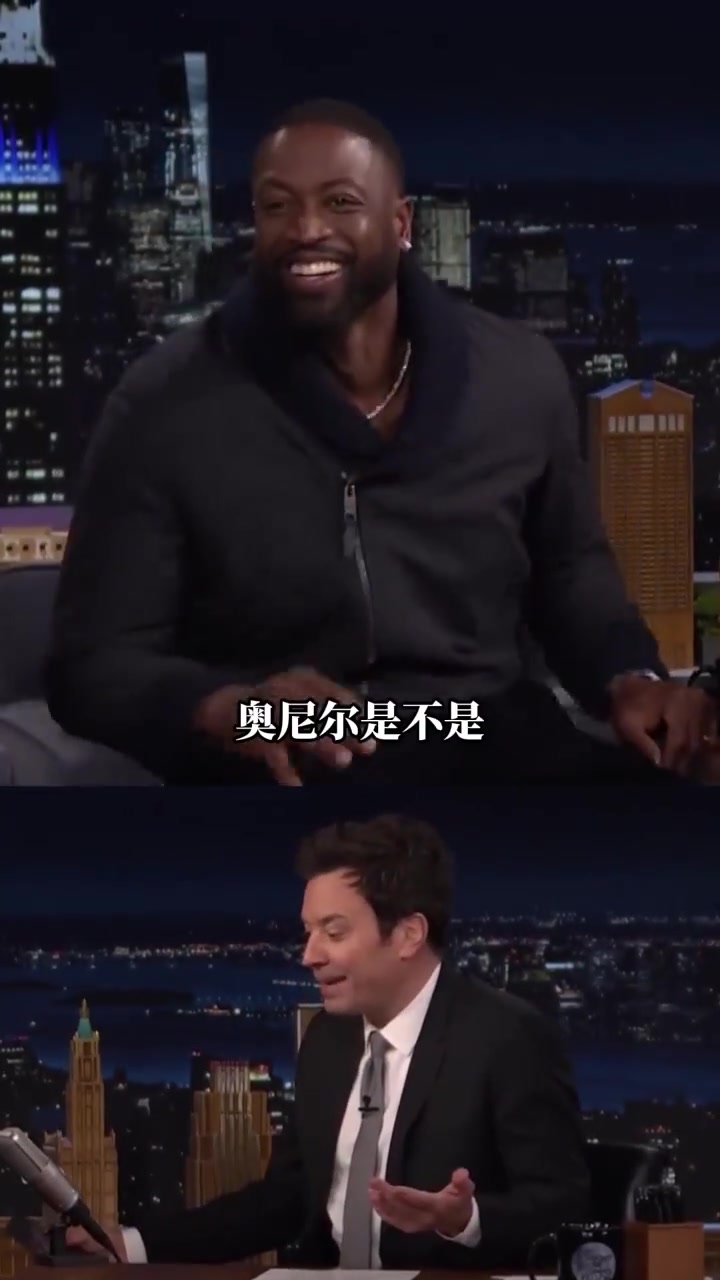 BOYU体育APP下载-韦德:06夺冠后奥尼尔答应送宾利 等了20年终于到了🤣你敢信?